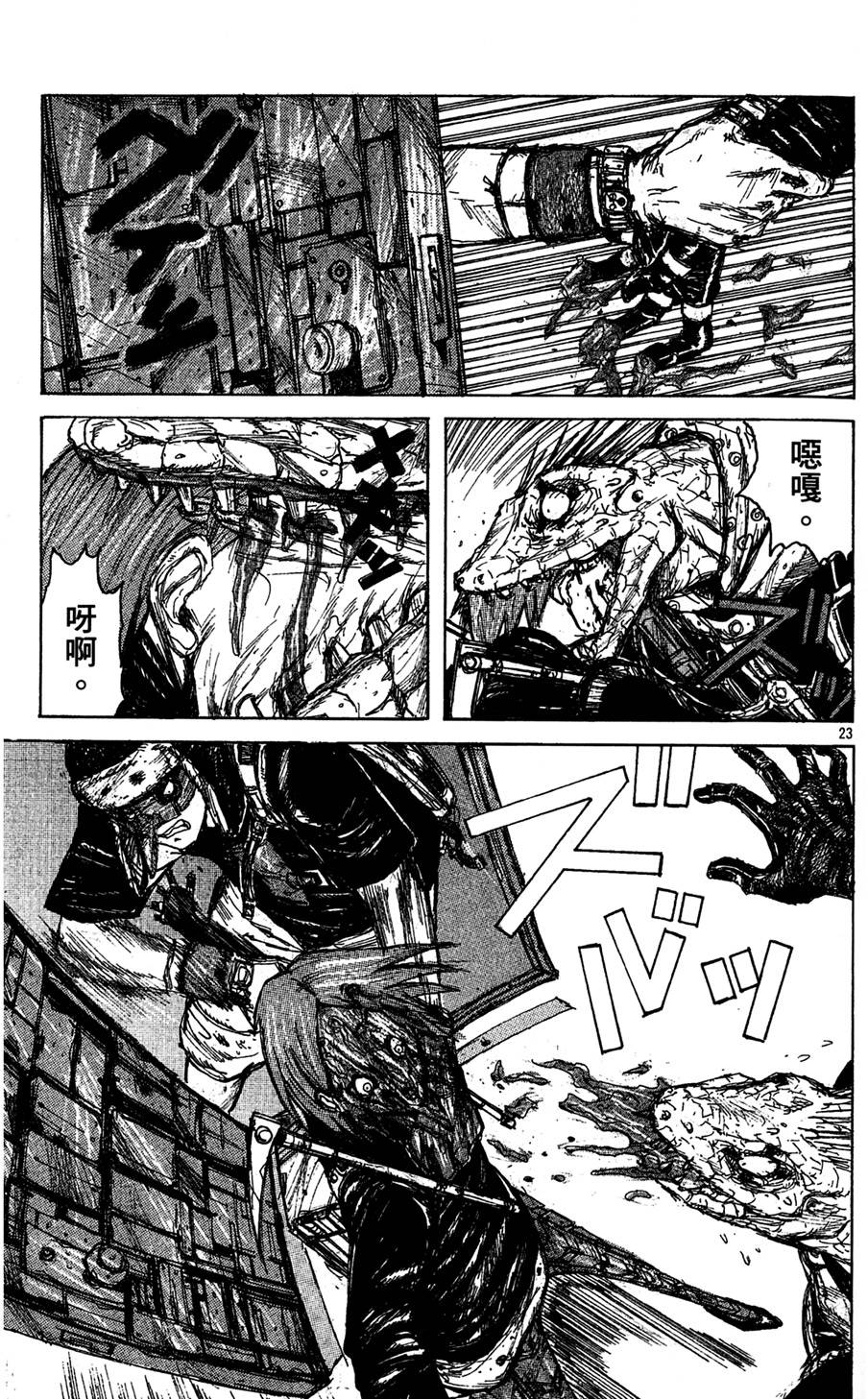 第74页