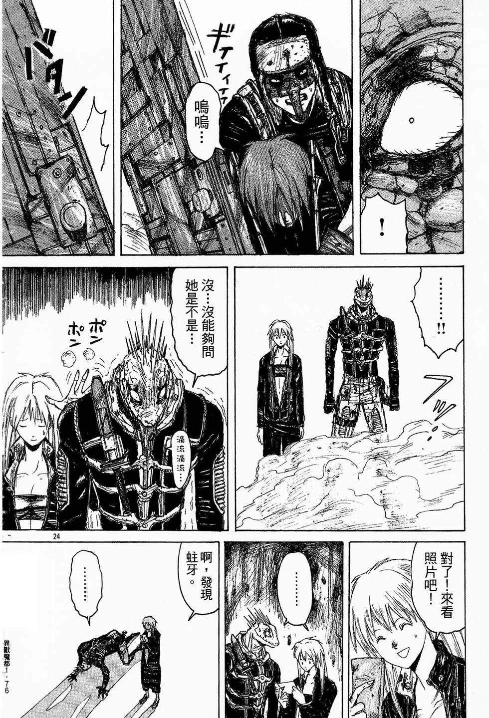 第75页
