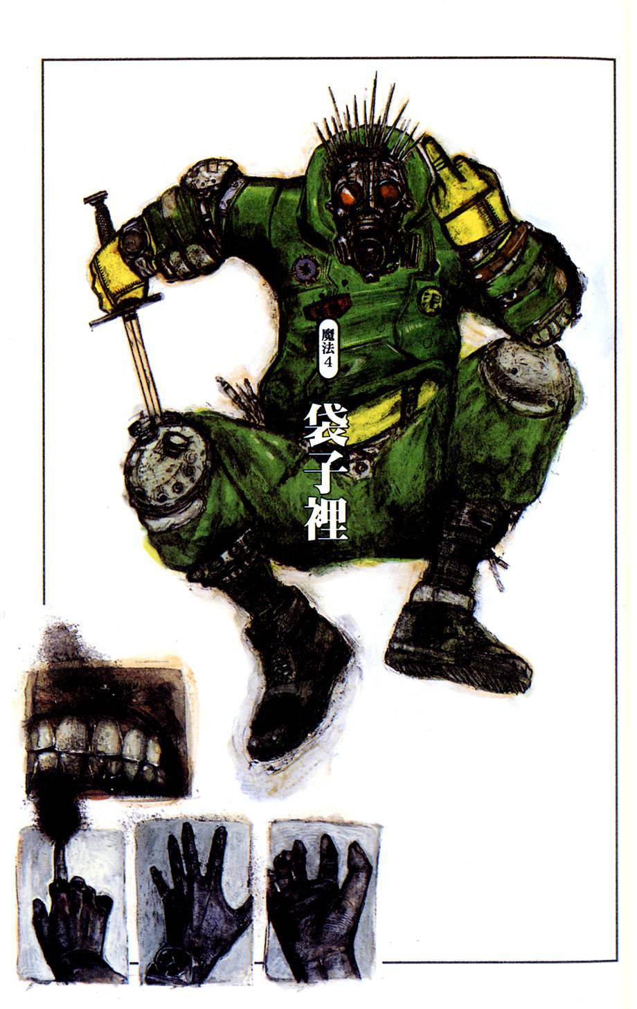 第76页