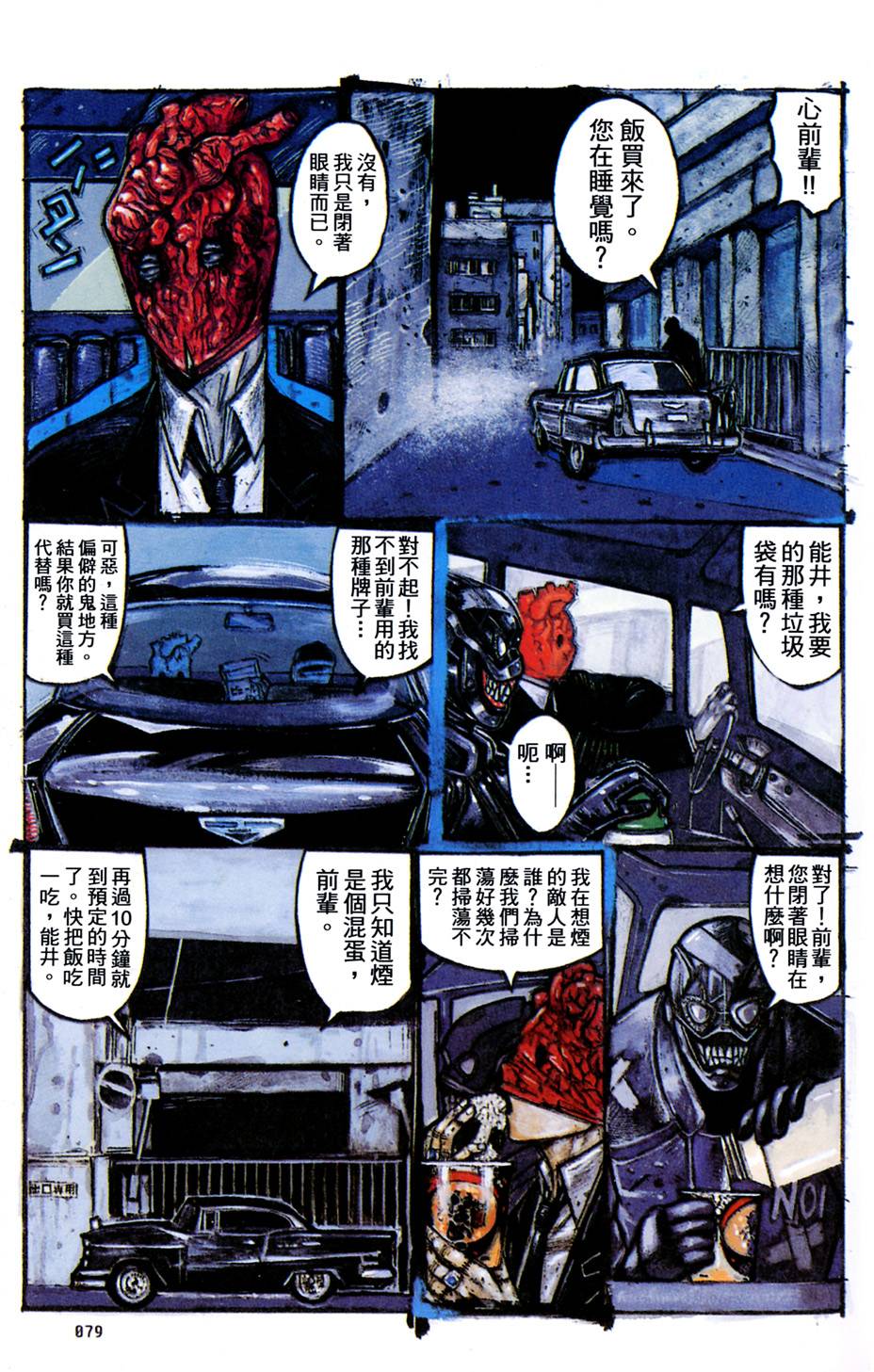 第78页