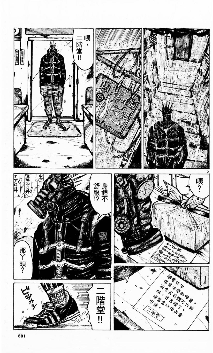 第80页