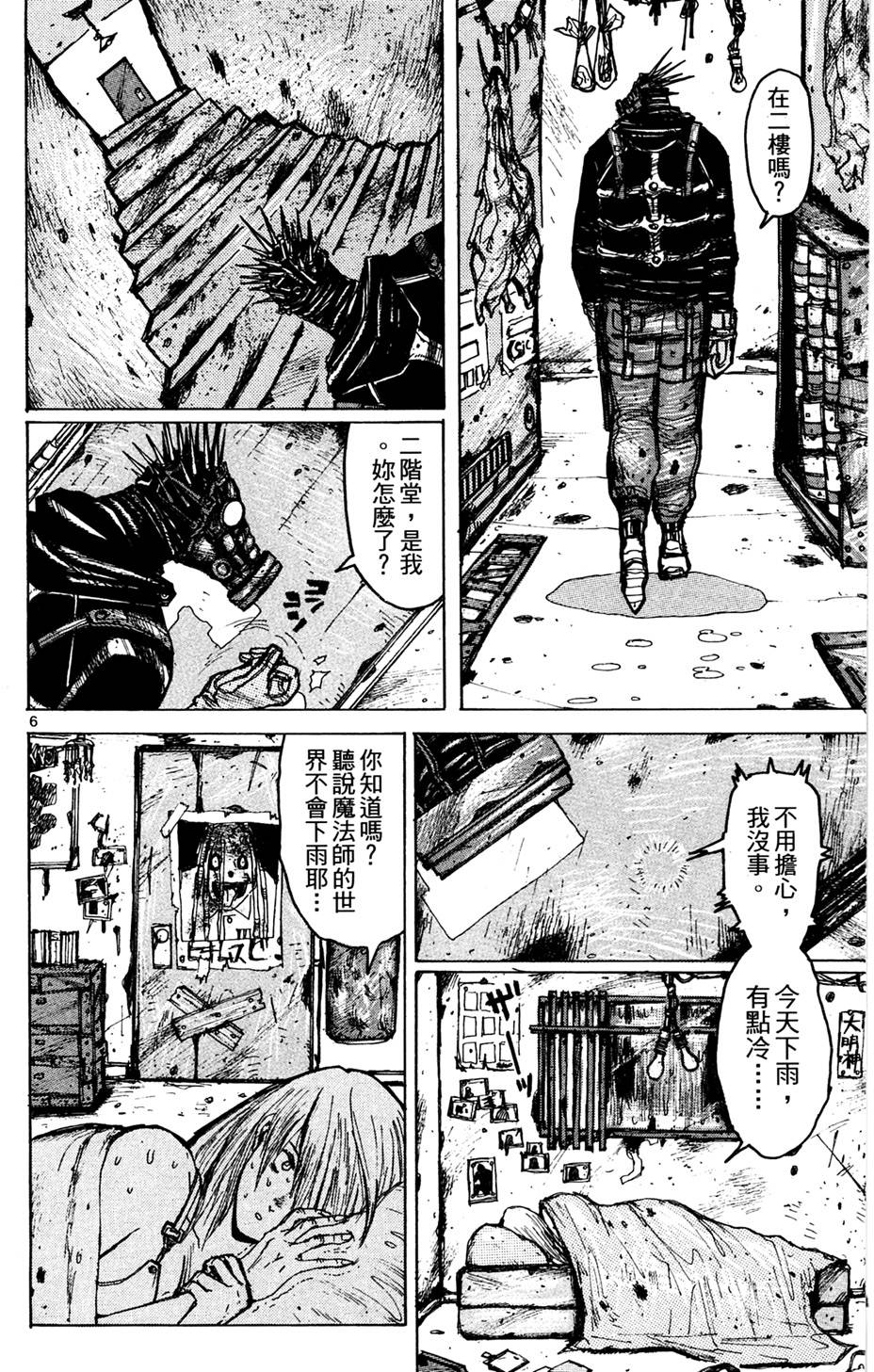 第81页