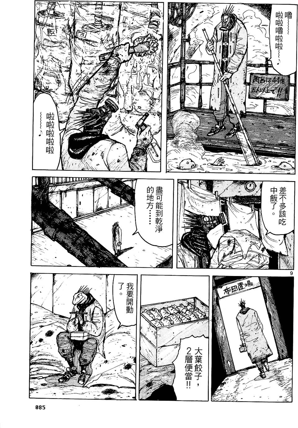 第84页