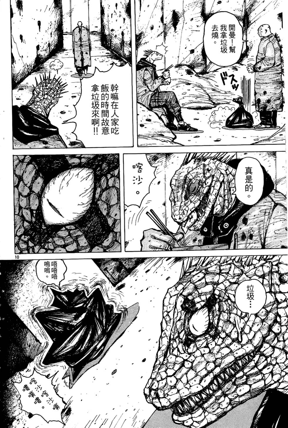 第85页