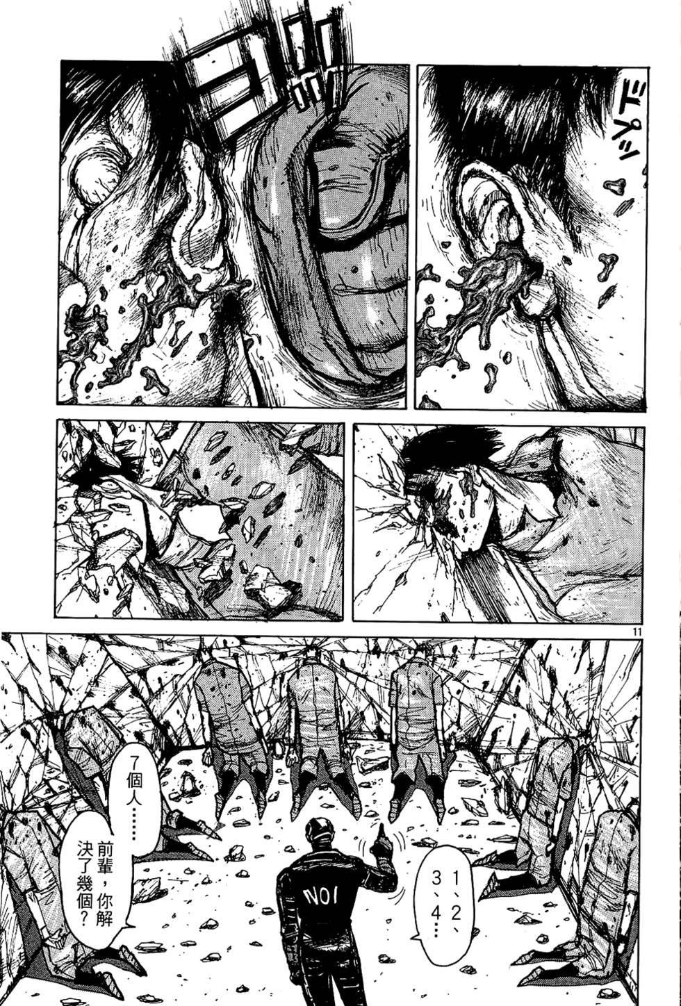 第86页