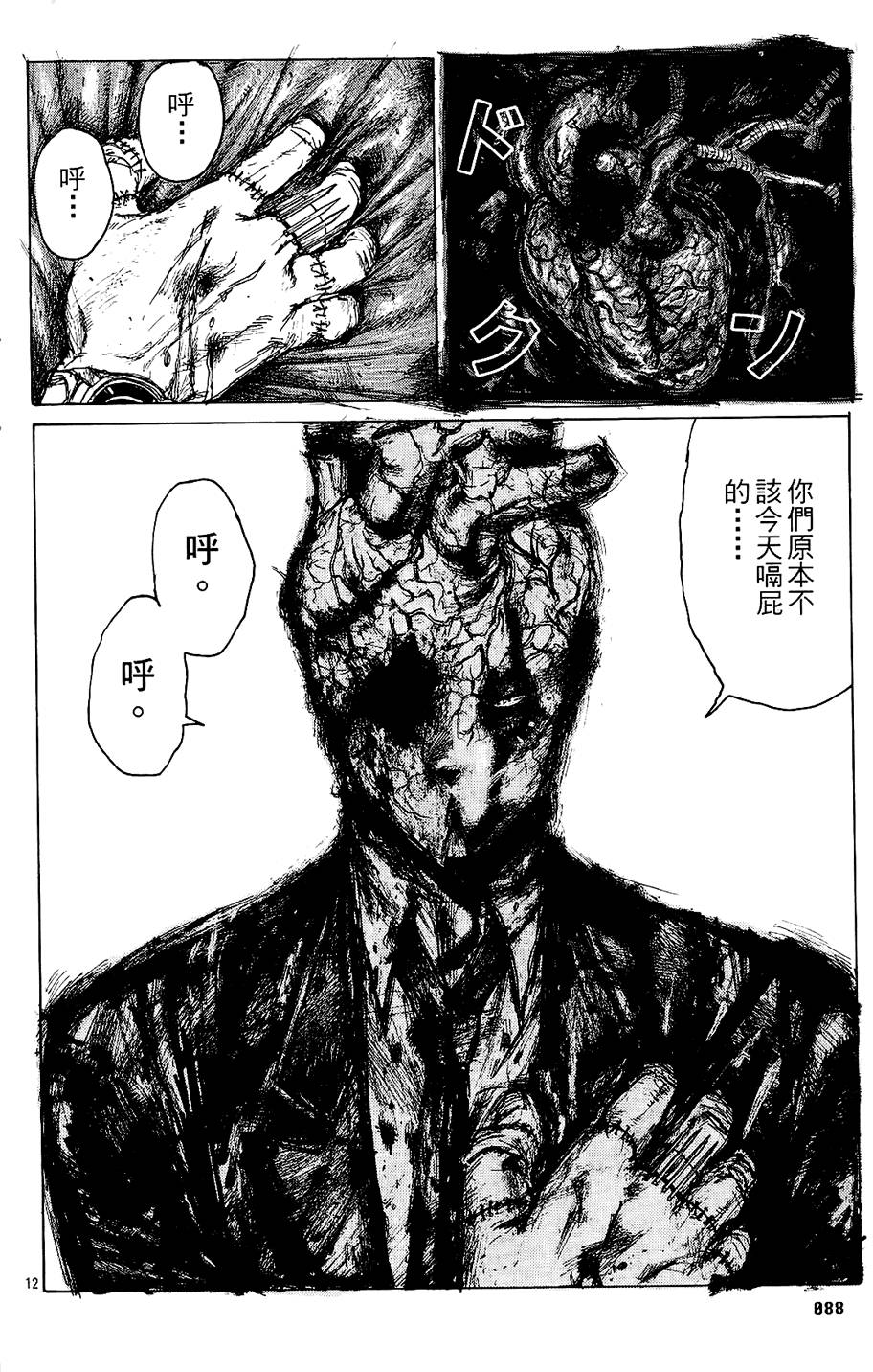 第87页