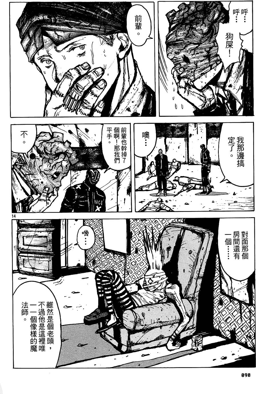 第89页
