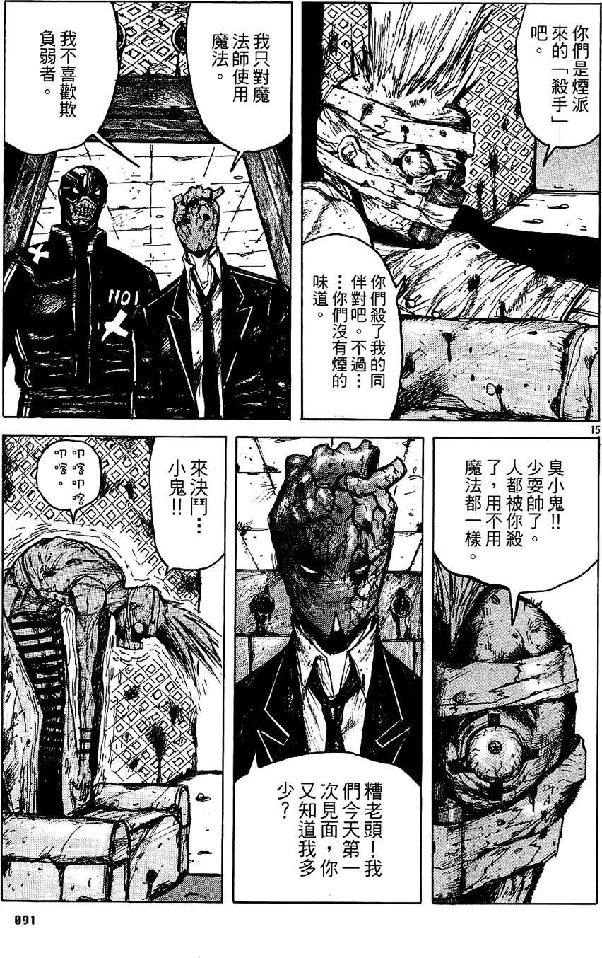 第90页