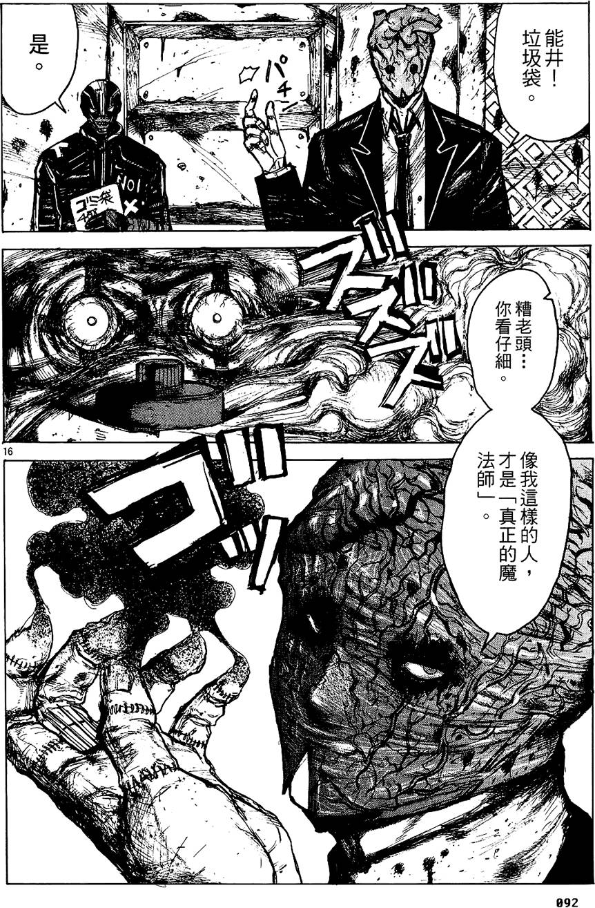 第91页