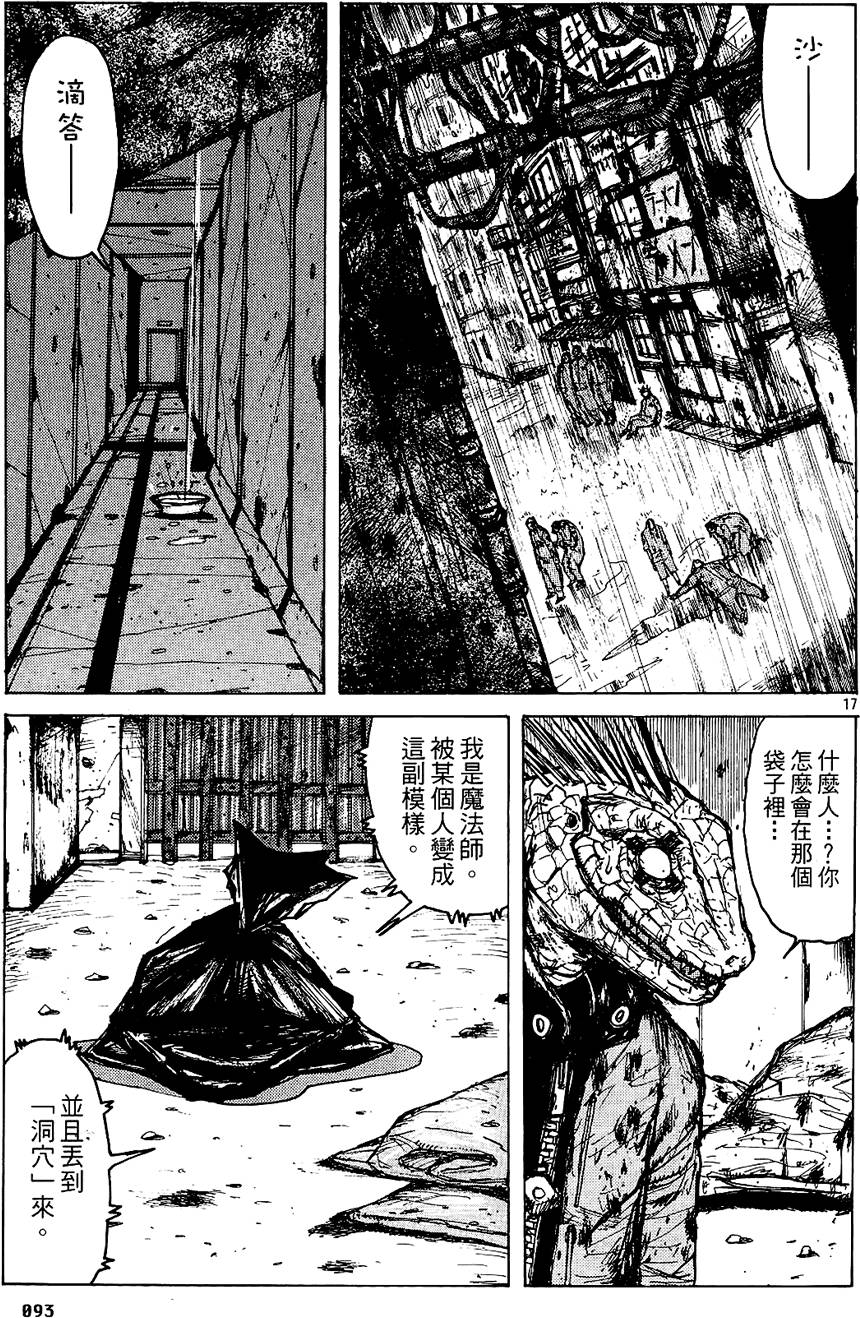 第92页