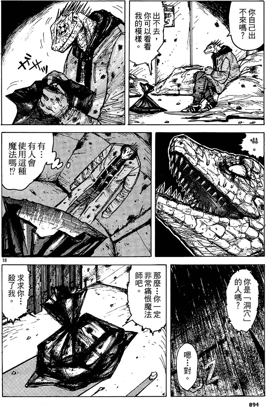 第93页