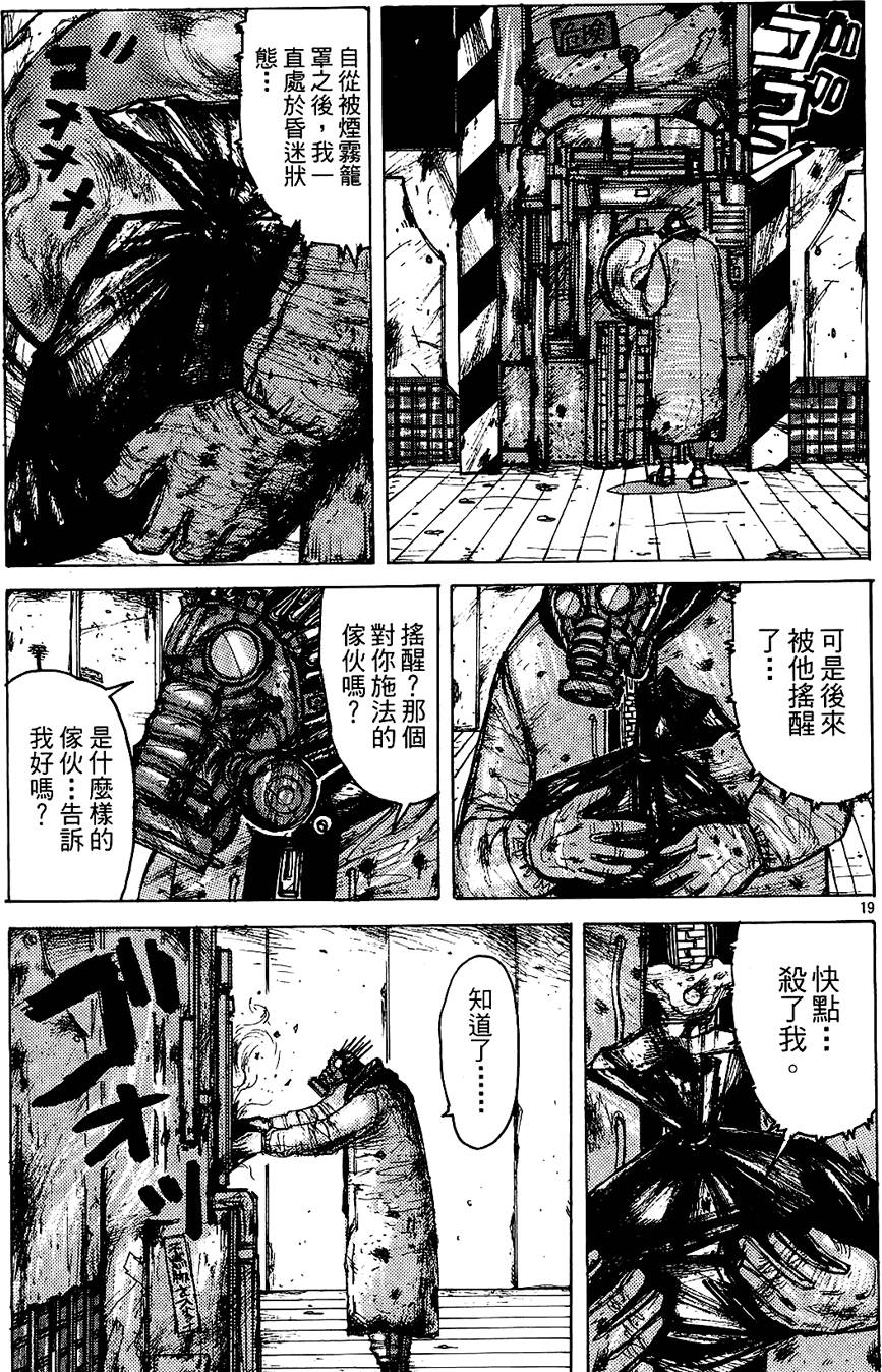 第94页