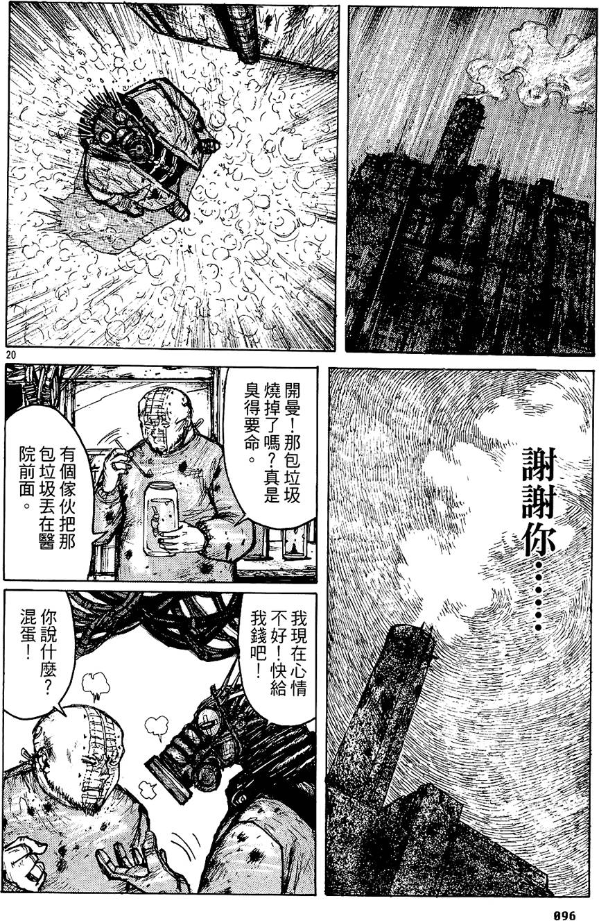 第95页