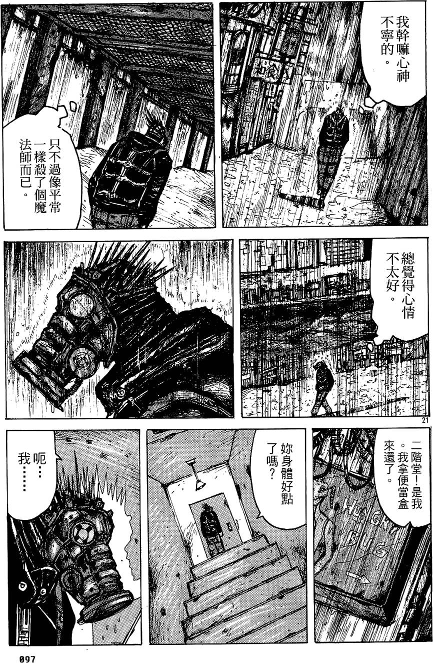 第96页