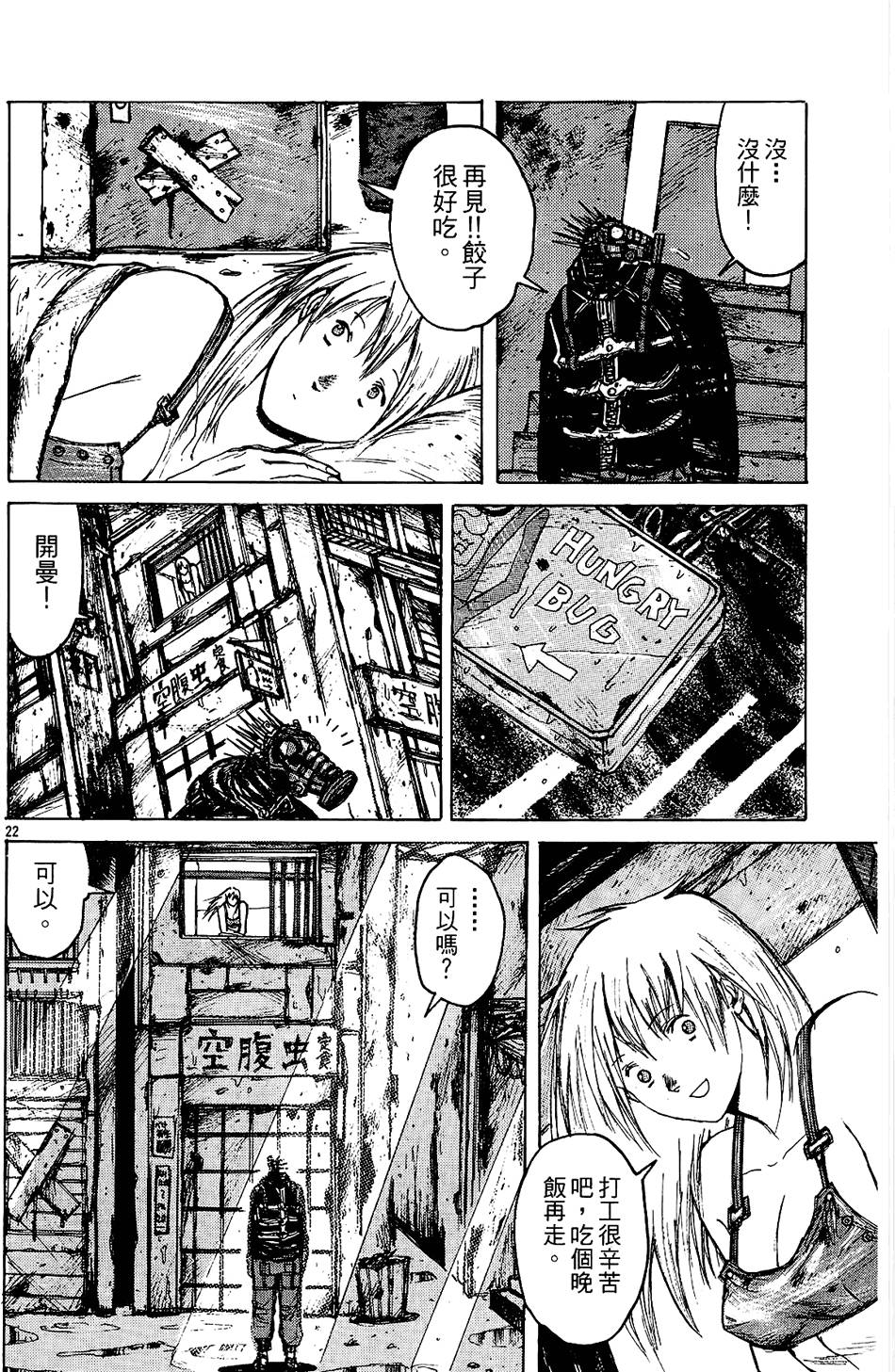 第97页