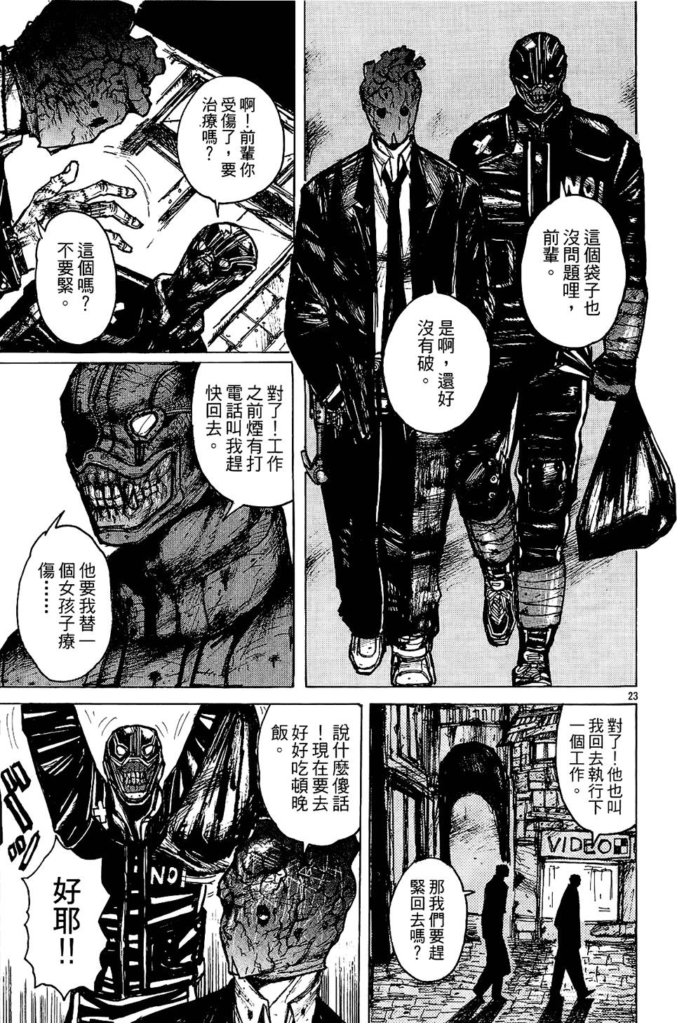 第98页