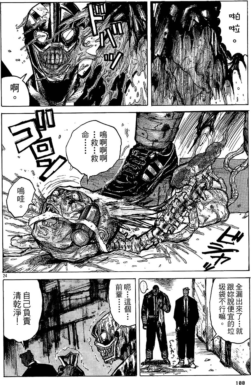 第99页