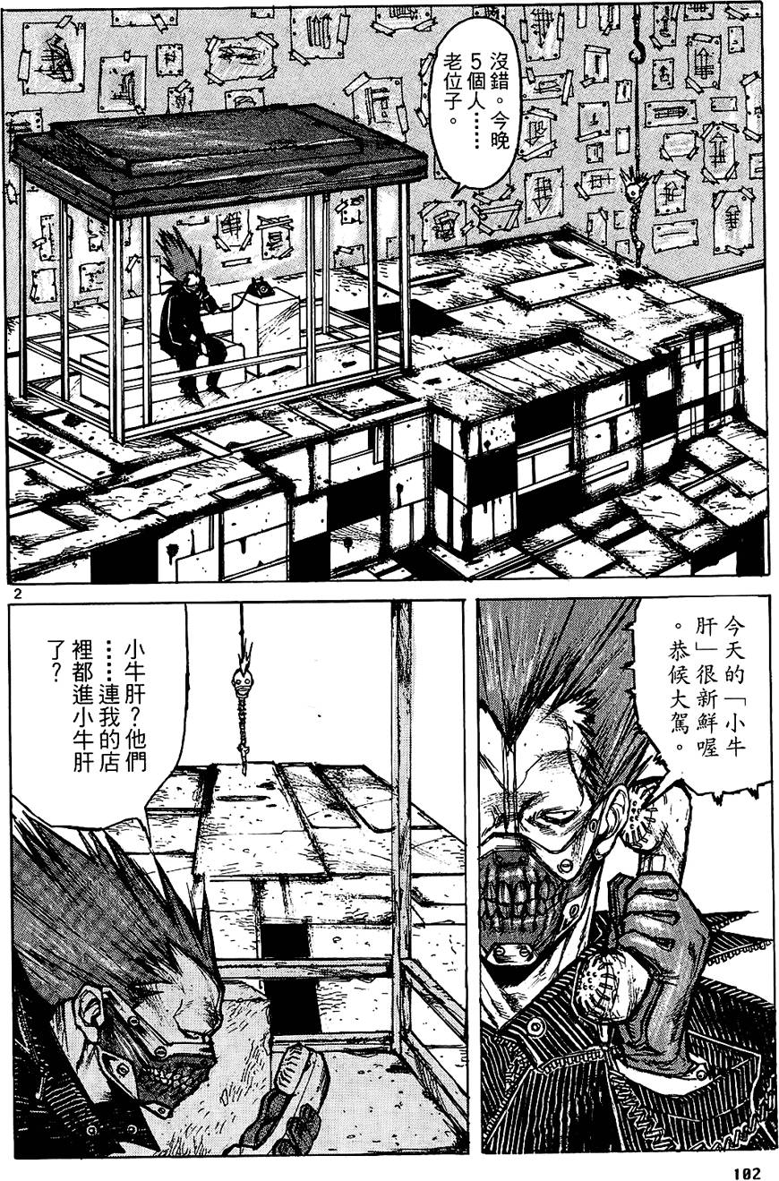 第101页