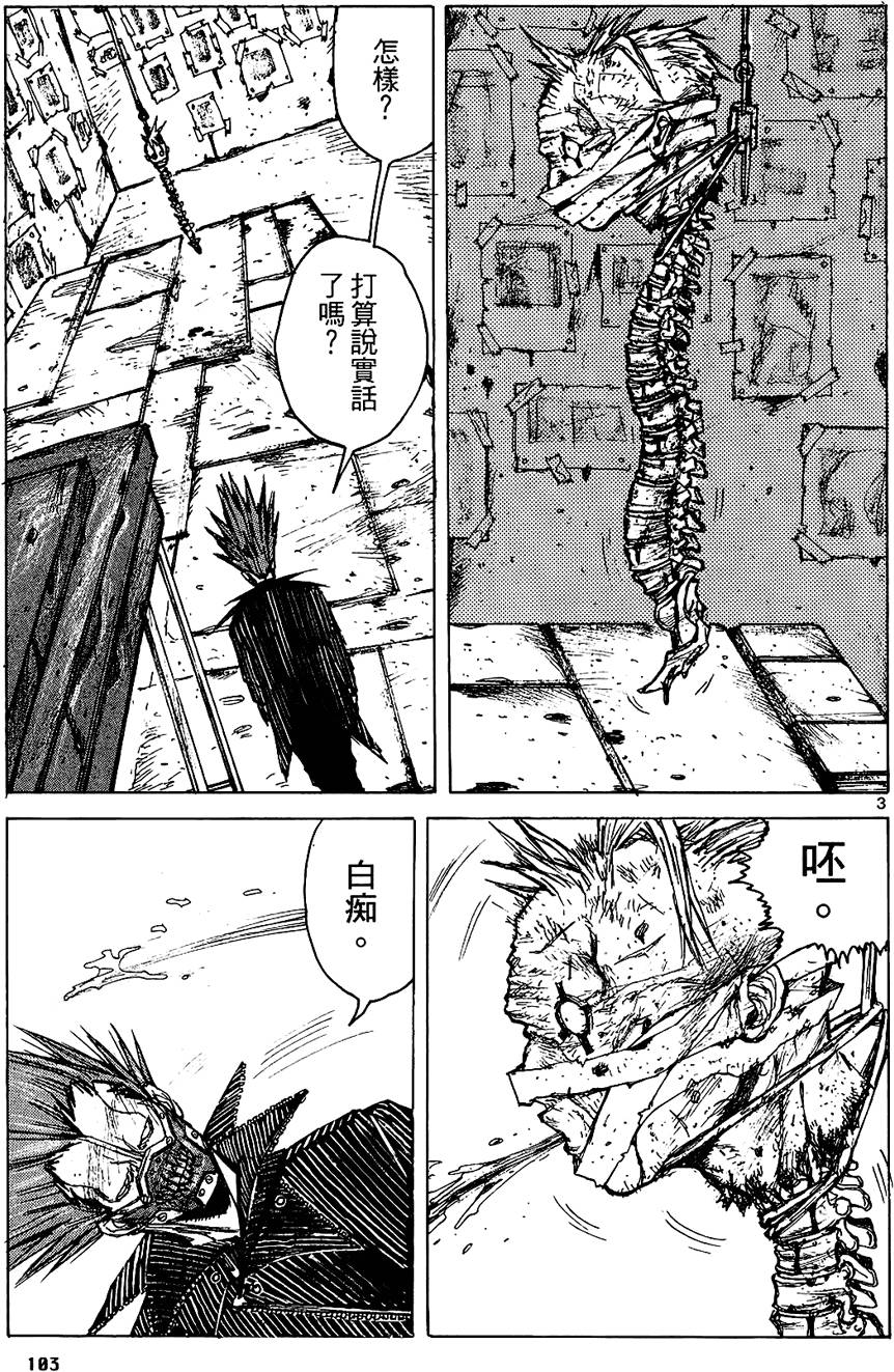 第102页