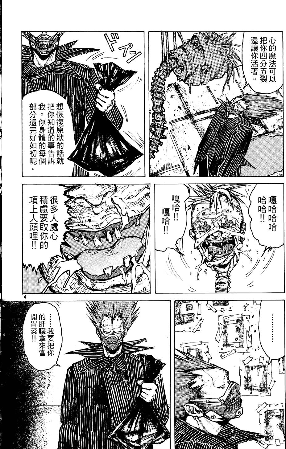 第103页