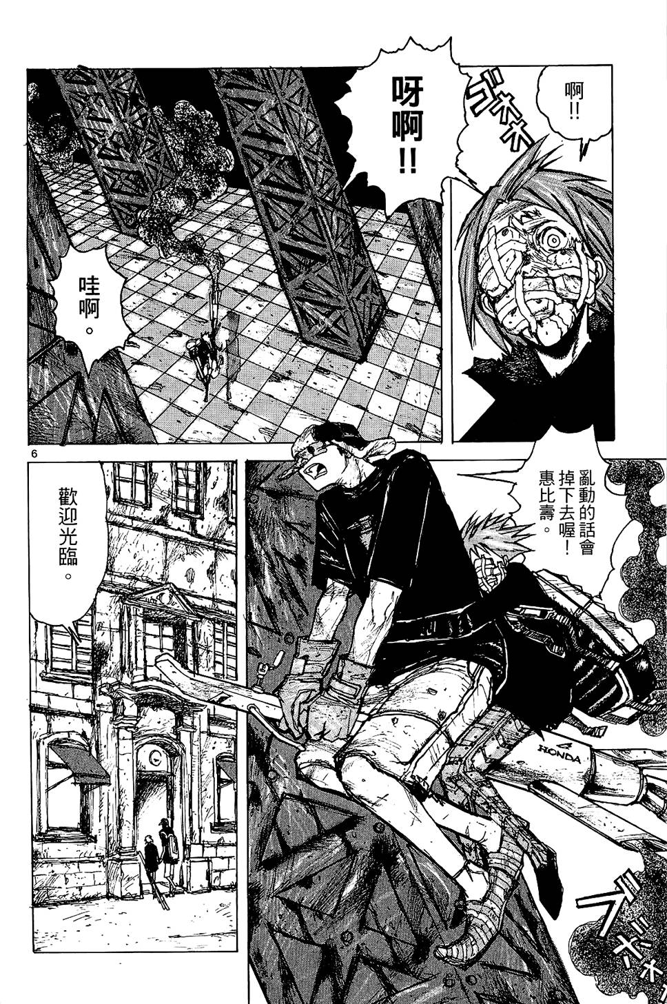 第105页
