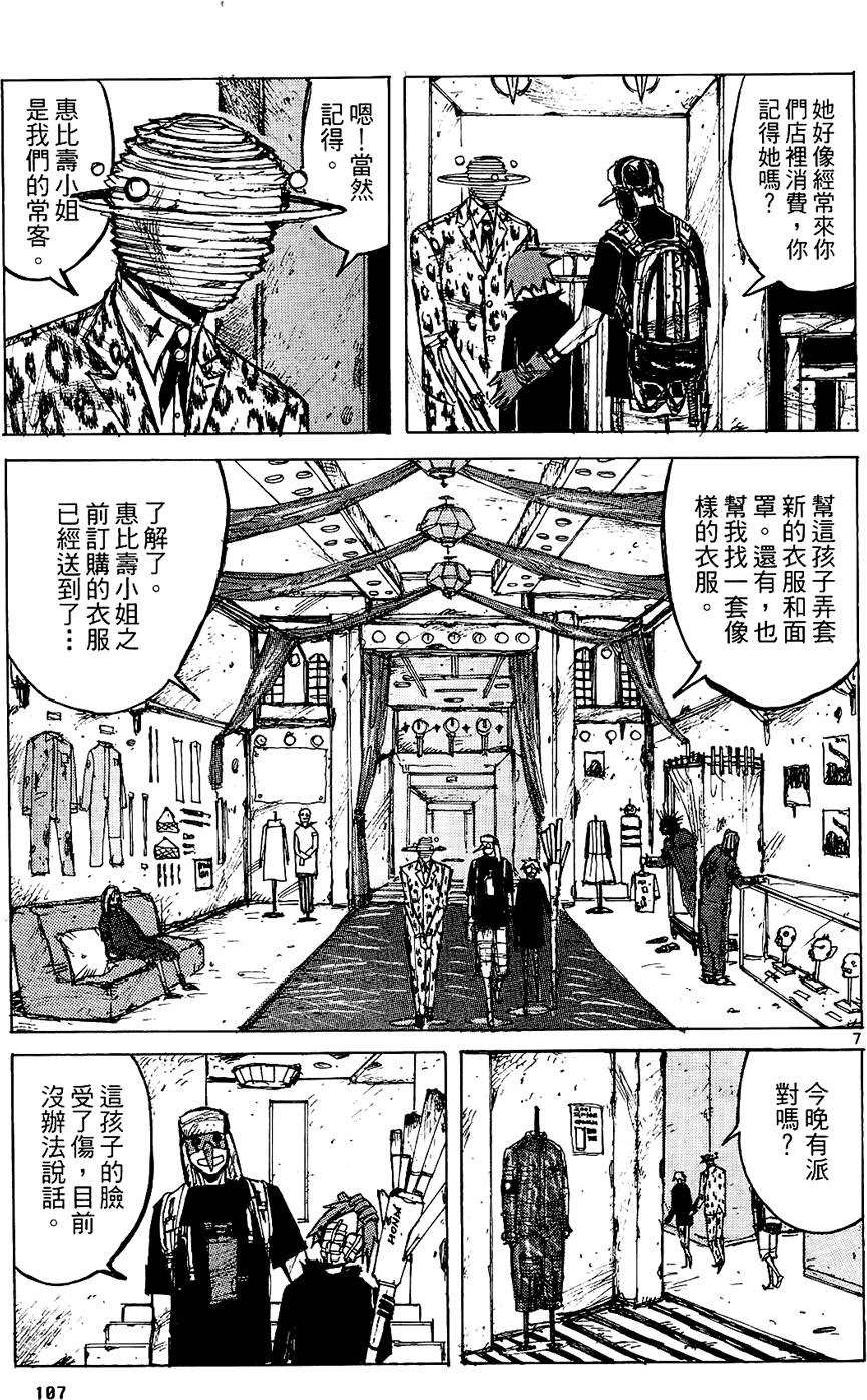 第106页