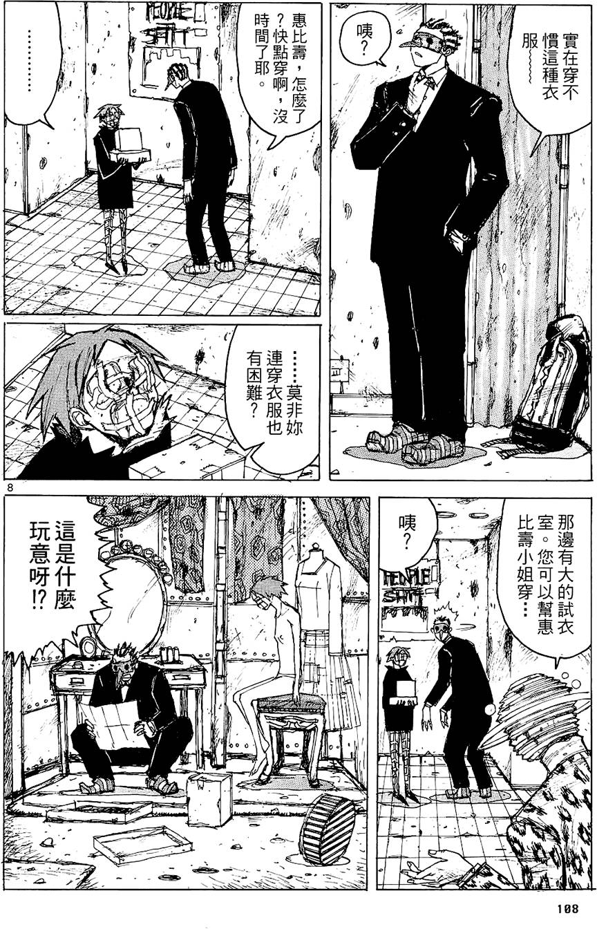 第107页