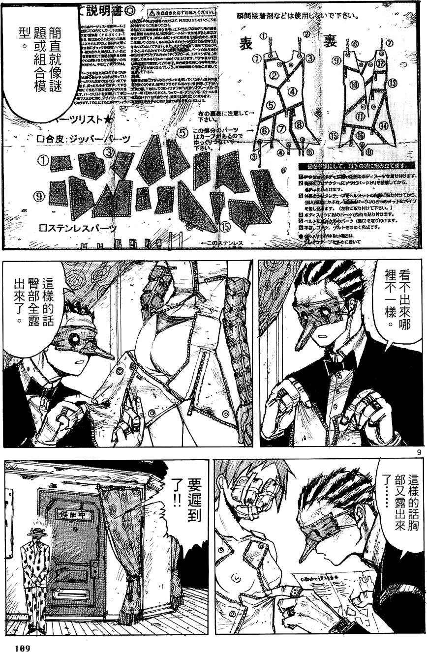 第108页