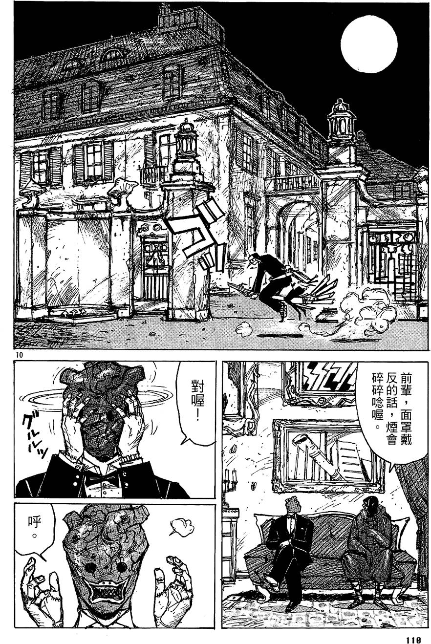 第109页