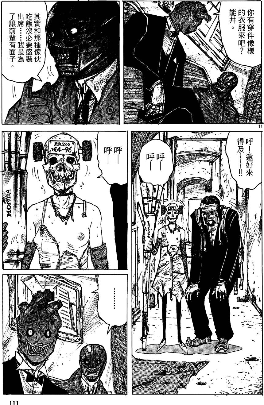 第110页