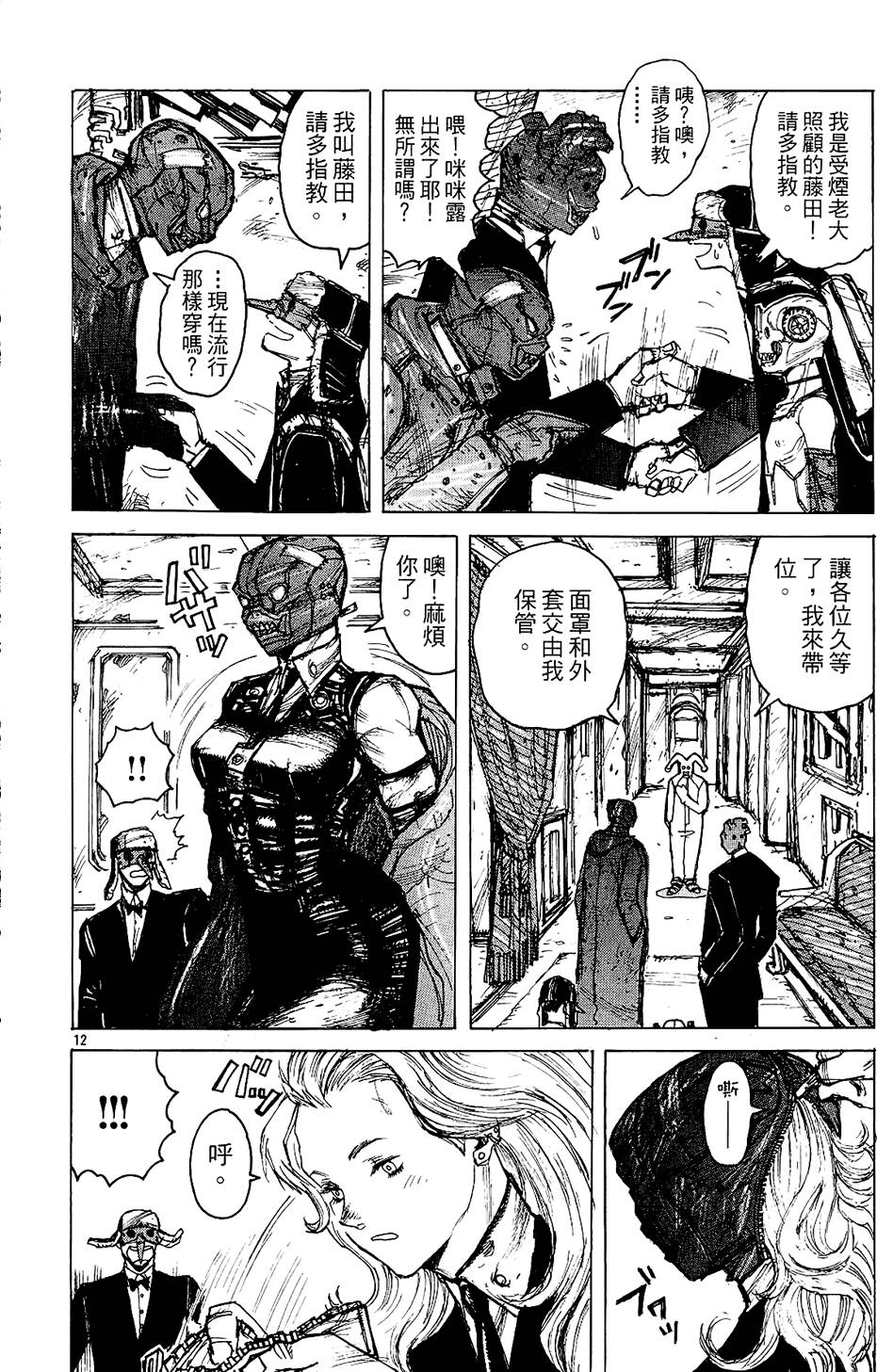 第111页