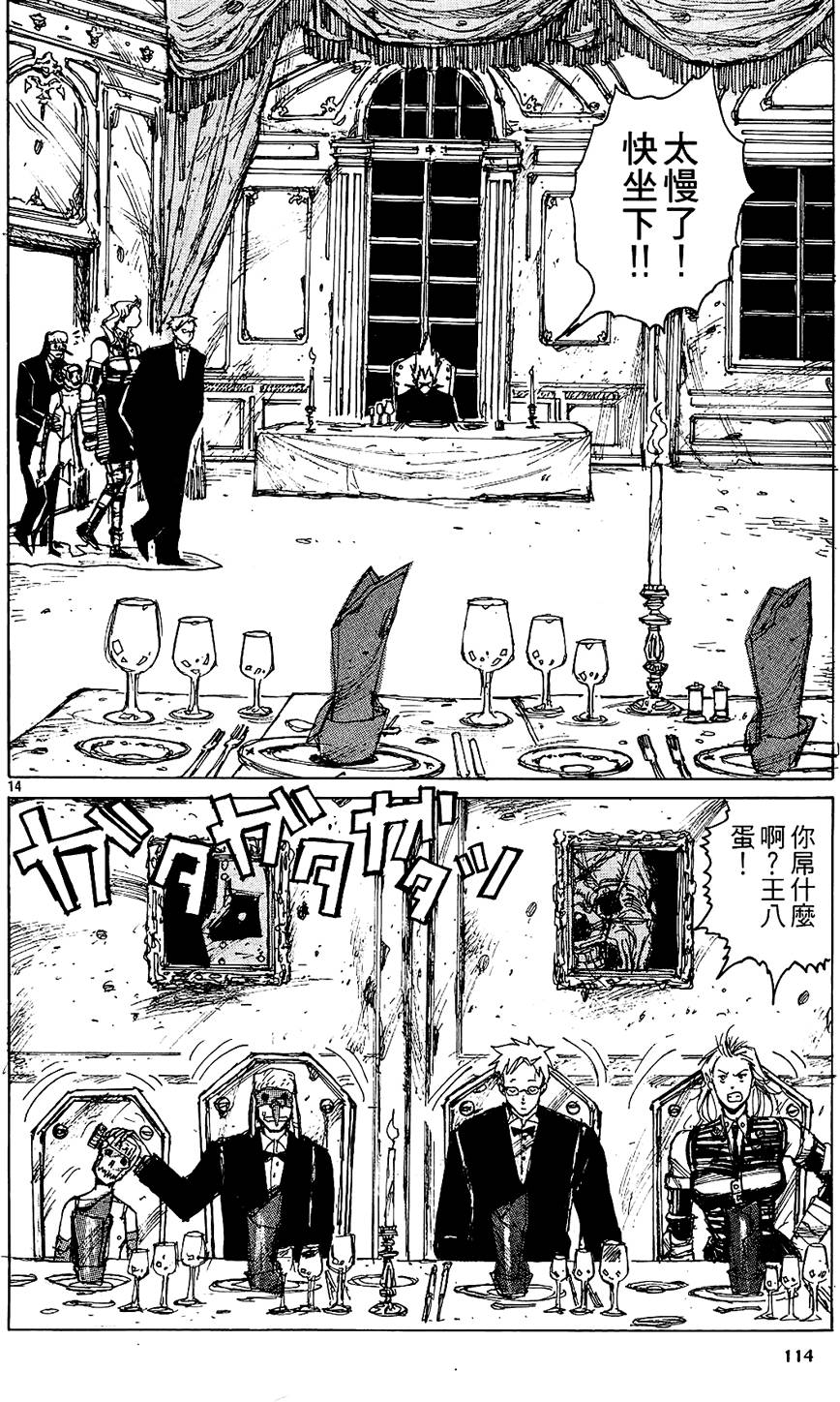 第113页