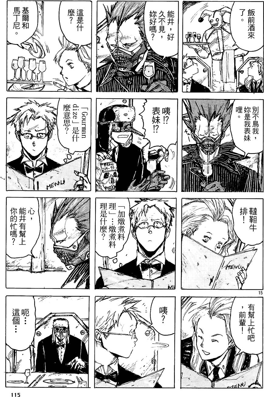 第114页