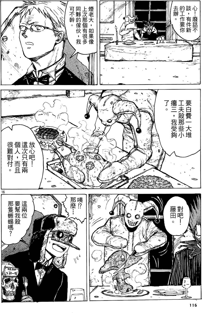 第115页