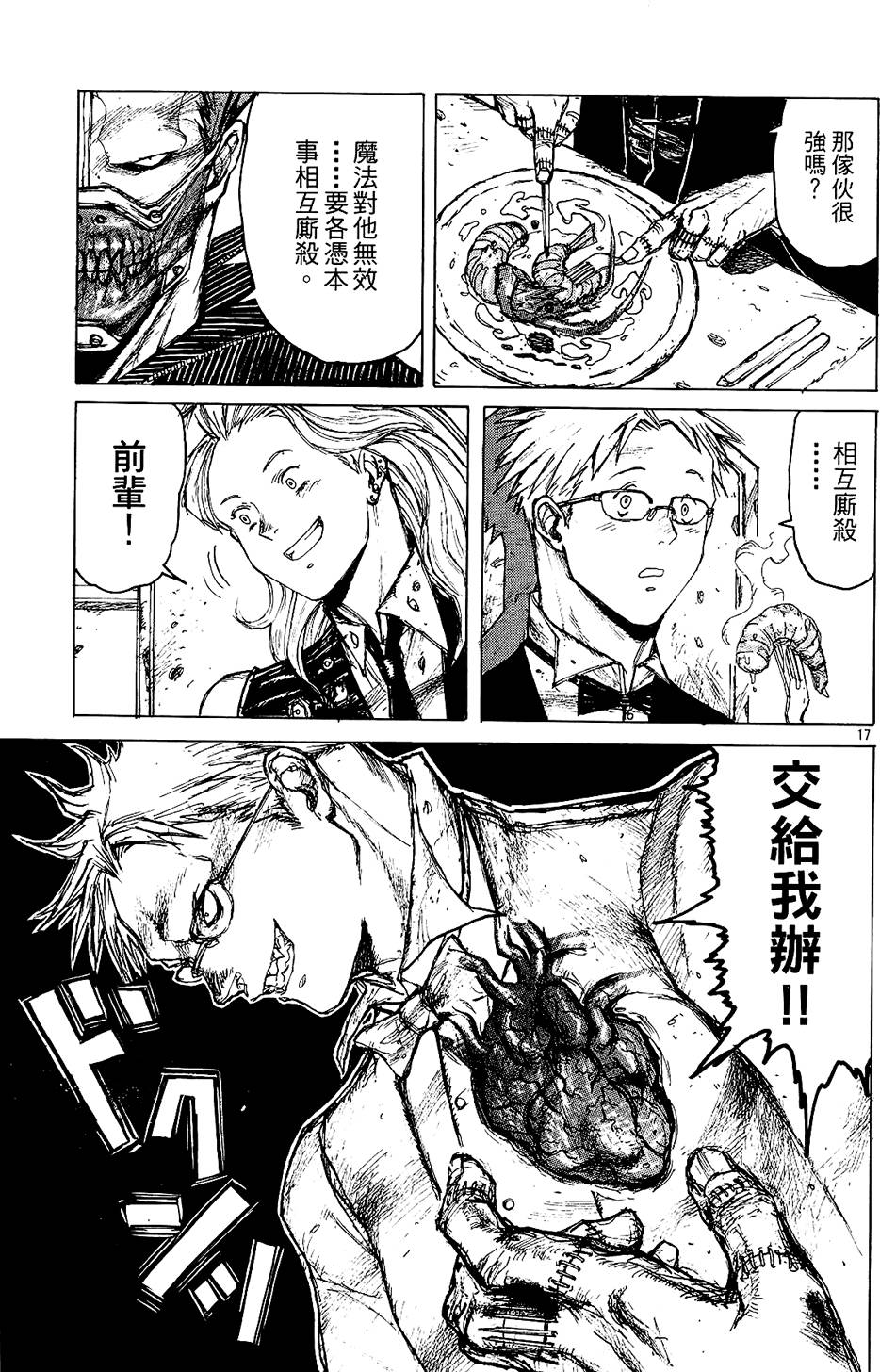 第116页