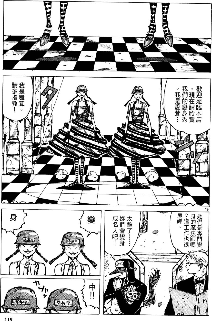 第118页