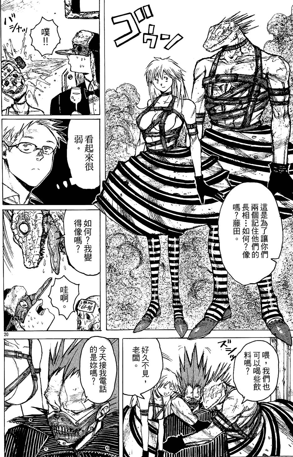 第119页
