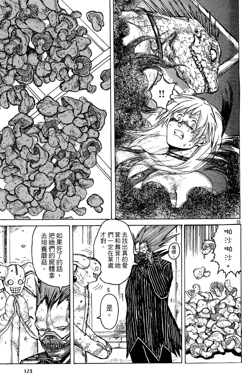 第122页