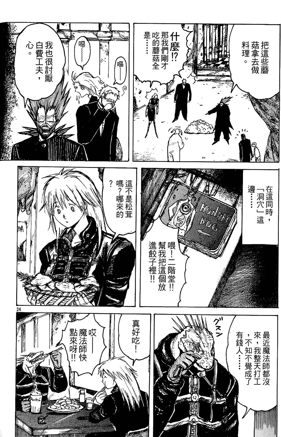 第123页