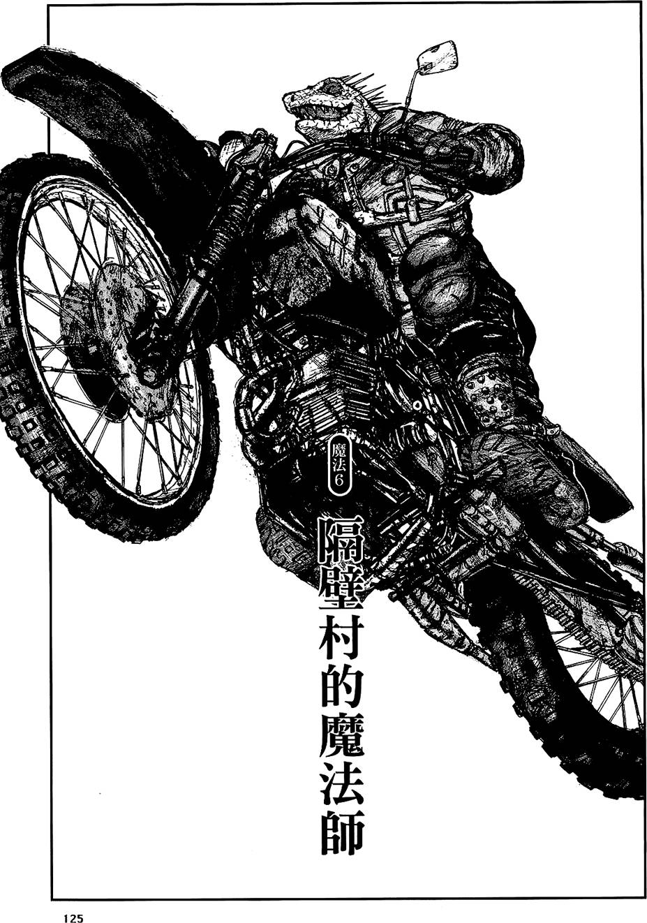 第124页