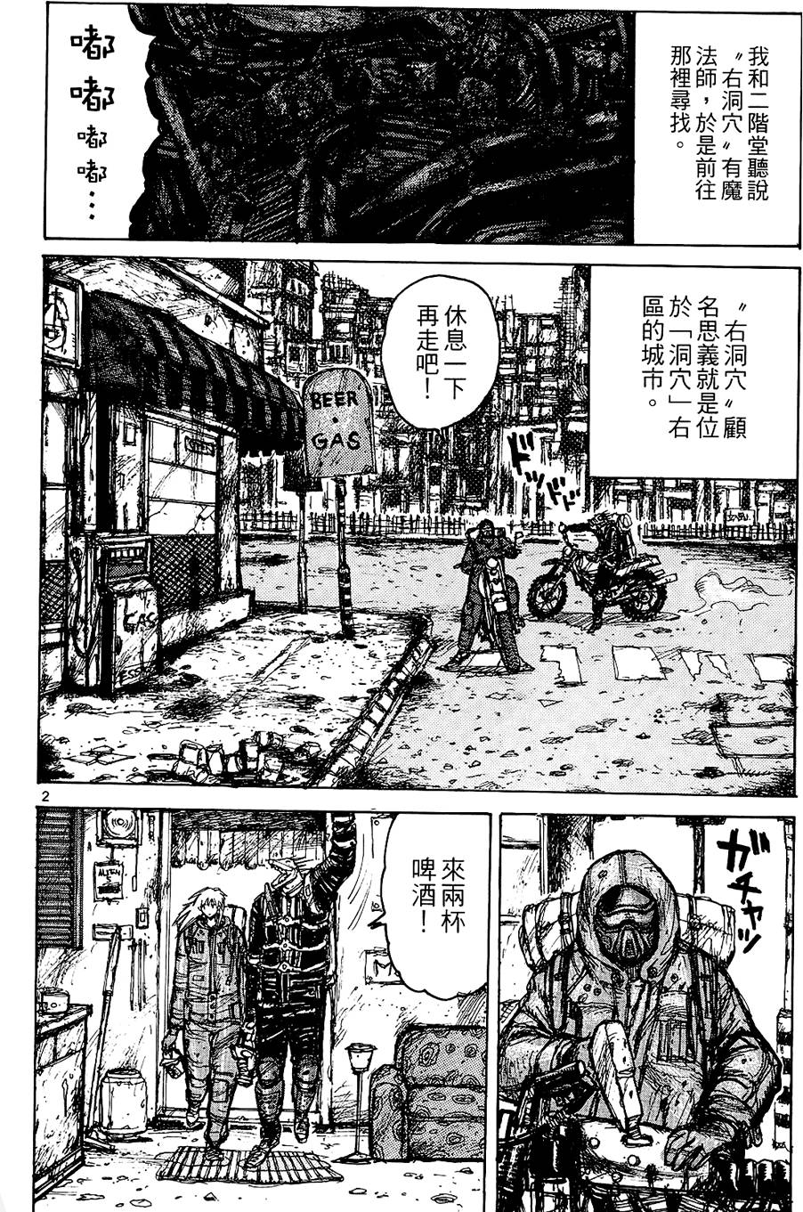 第125页