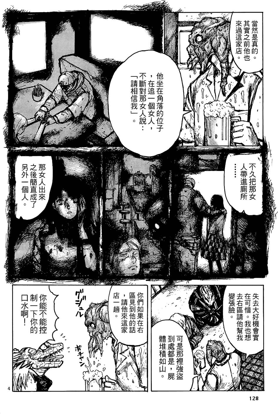 第127页
