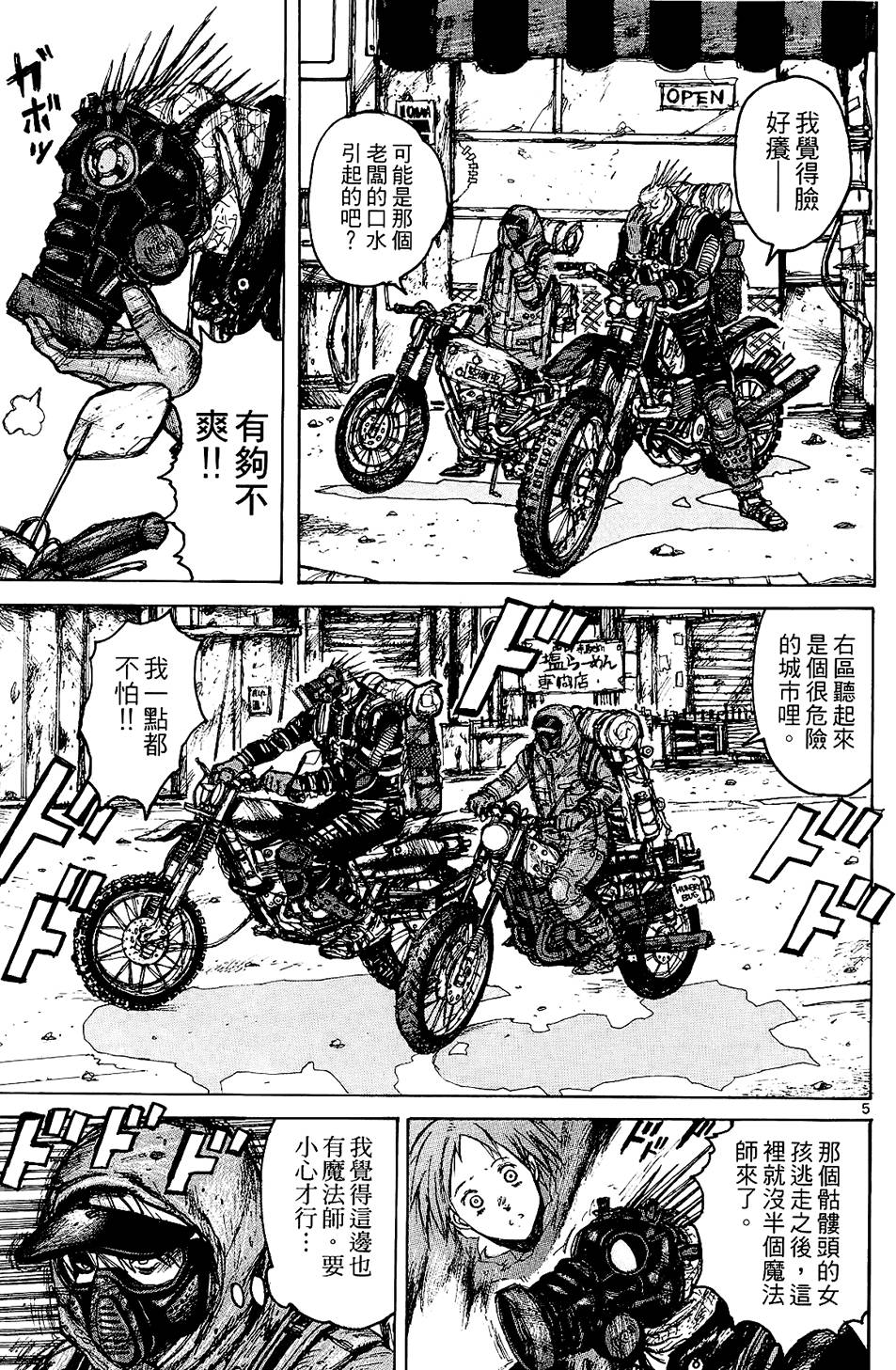 第128页