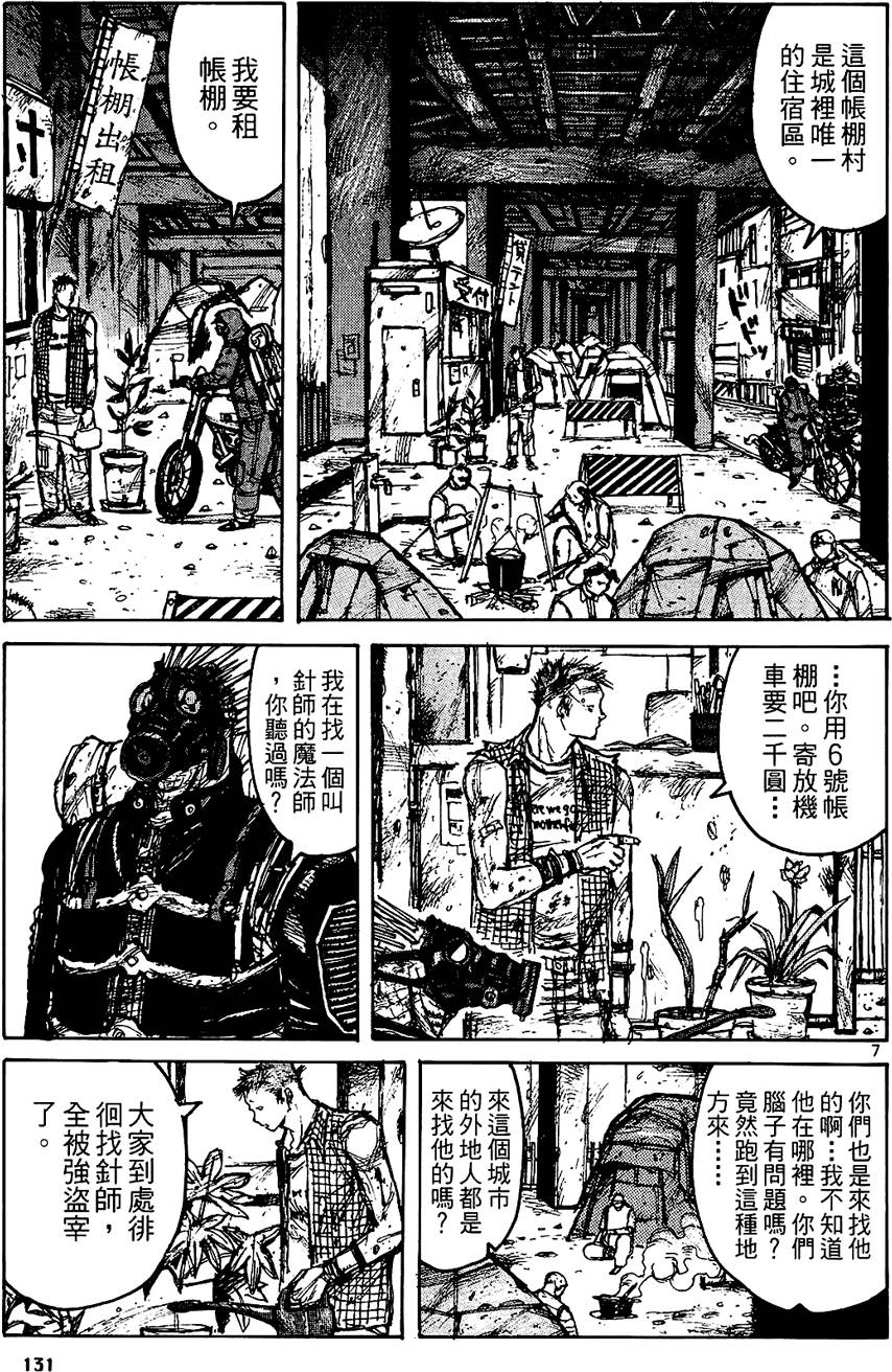 第130页