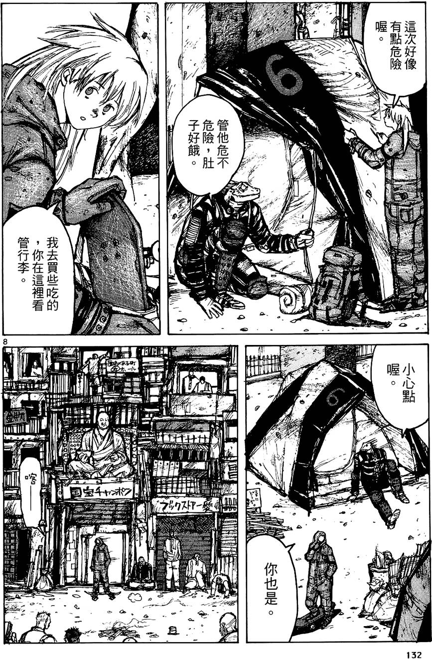 第131页
