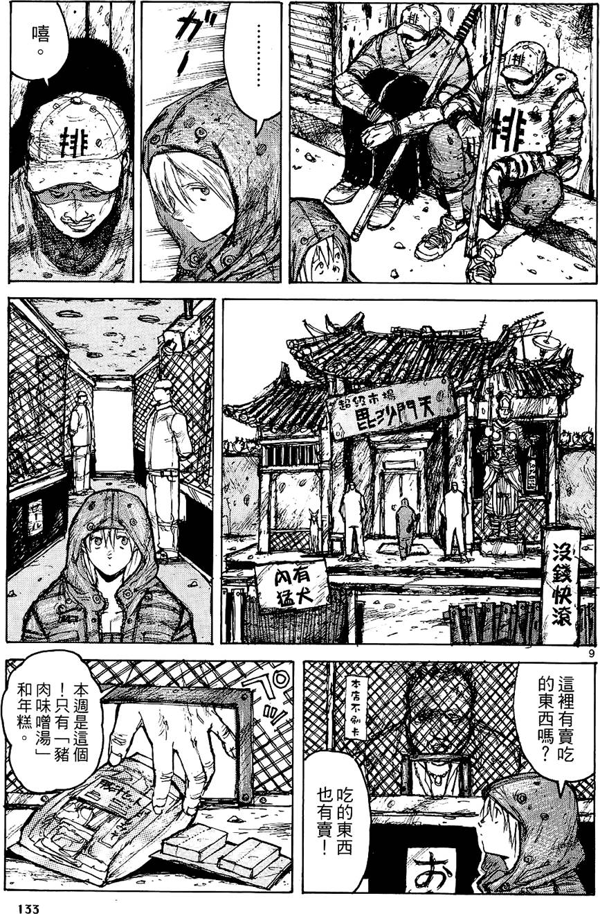 第132页