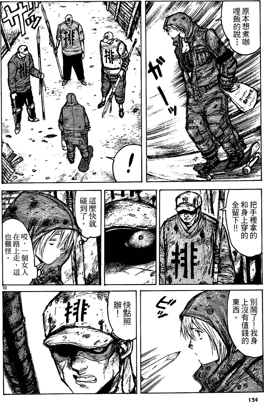 第133页