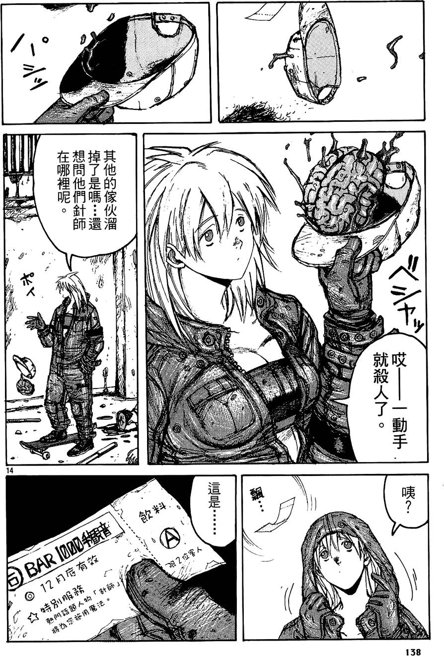 第137页