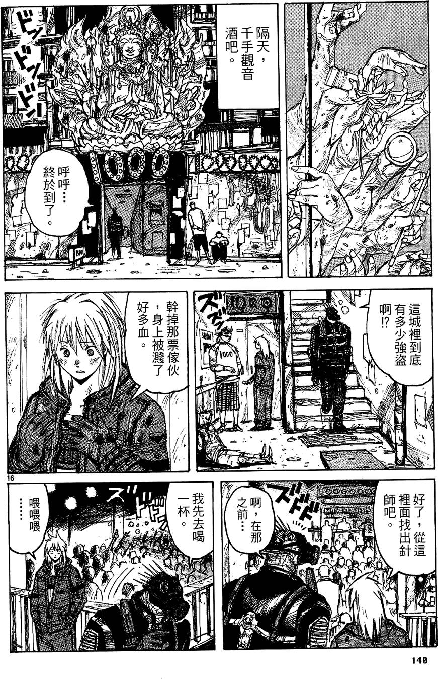 第139页