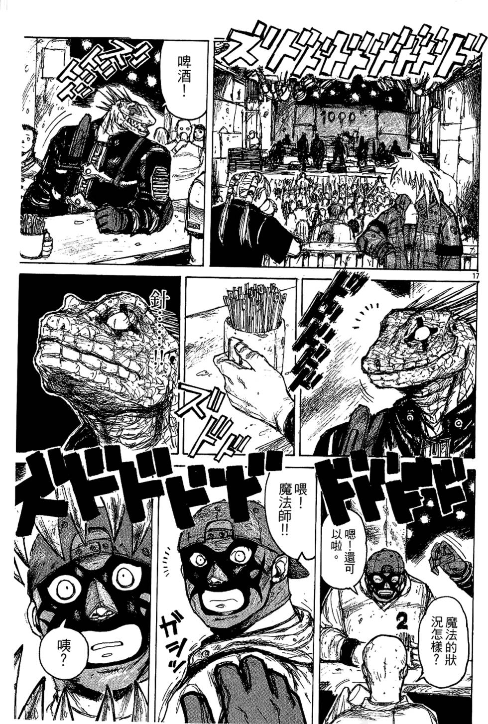第140页